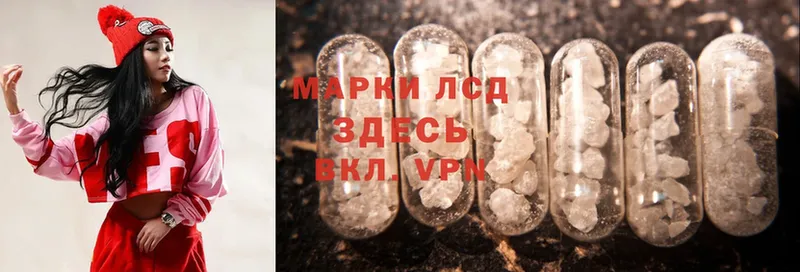 Лсд 25 экстази ecstasy  Тимашёвск 