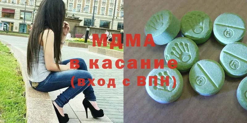 МДМА кристаллы  Тимашёвск 