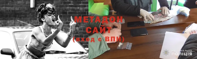 закладки  Тимашёвск  МЕТАДОН methadone 