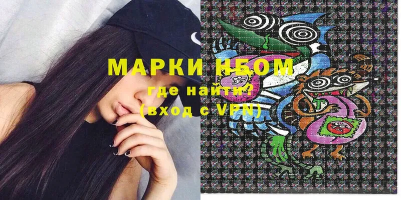 Марки NBOMe 1,5мг  KRAKEN зеркало  Тимашёвск 