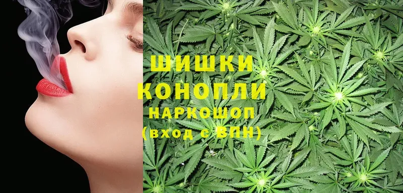 Шишки марихуана SATIVA & INDICA  Тимашёвск 